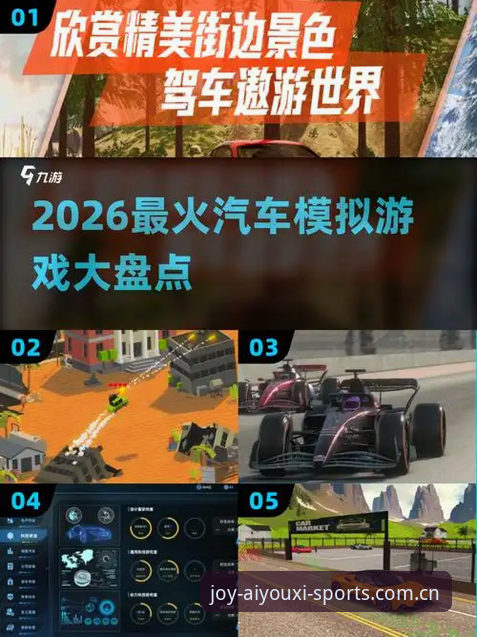 爱游戏体育中国站2026新版更新安装失败？从场景到技术的全面解析
