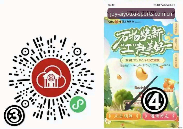 CN版爱体育赛事数据实时同步下载不了怎么办 爱游戏平台CN版又卡数据同步?实测三个应急方案,用户陈磊用第二种解决问题