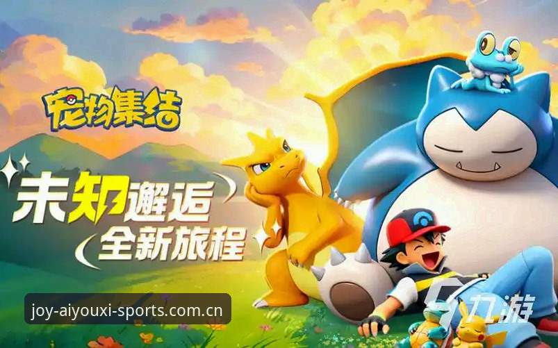 爱游戏体育中国站2026新版更新详解：从下载到数据同步，一篇说透