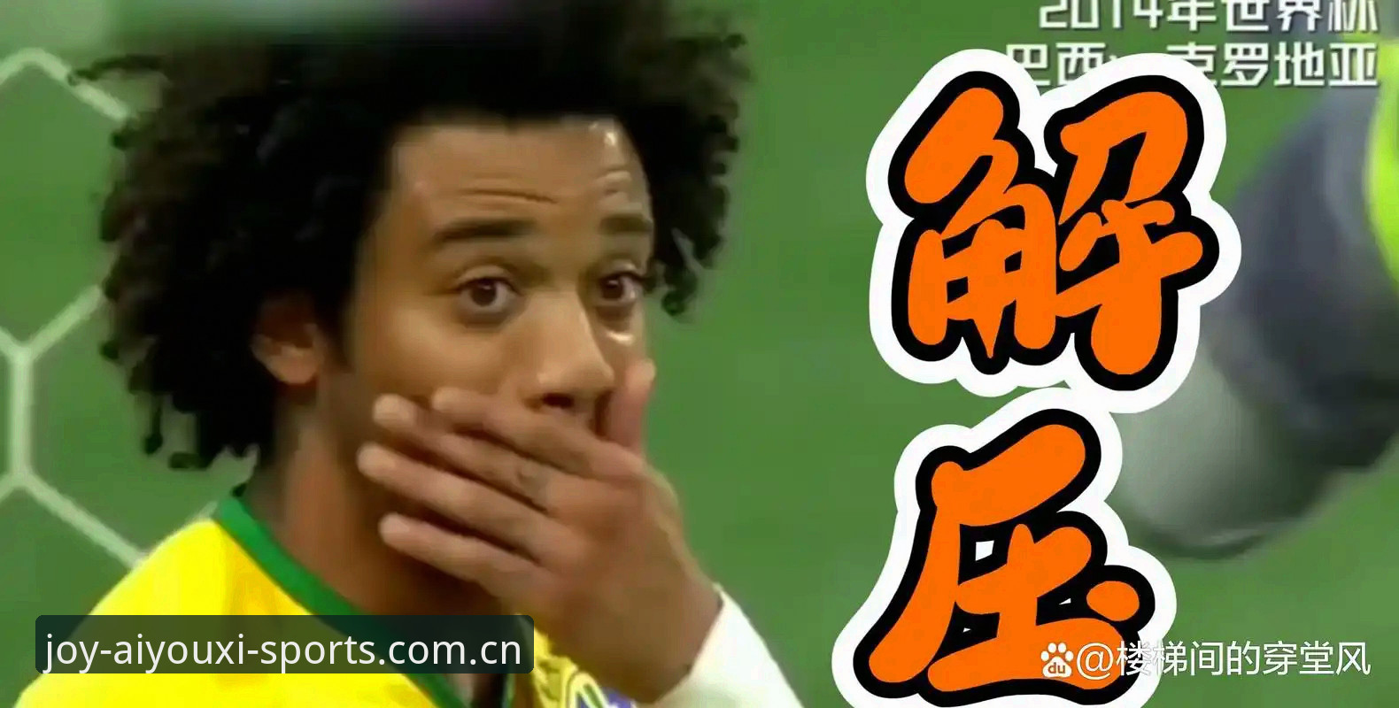 世界杯冷门数据复盘指南：从佛得角首球到门将失误率