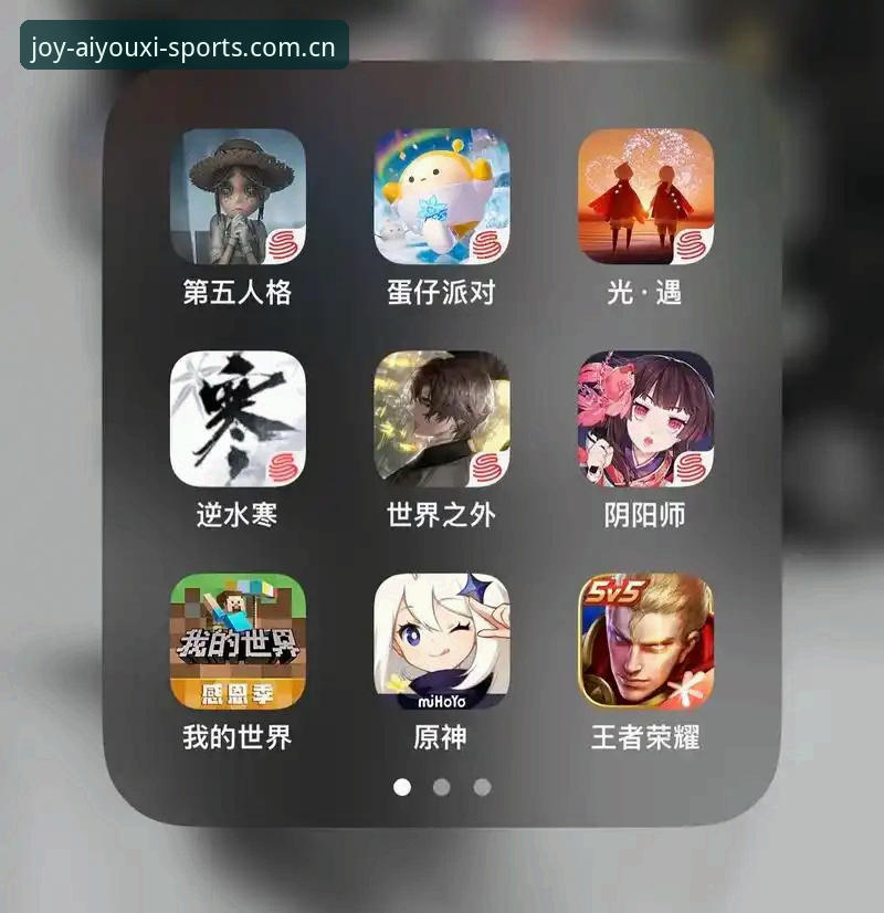 爱游戏平台安卓版安装前必看的避坑操作教程（安全评测版）